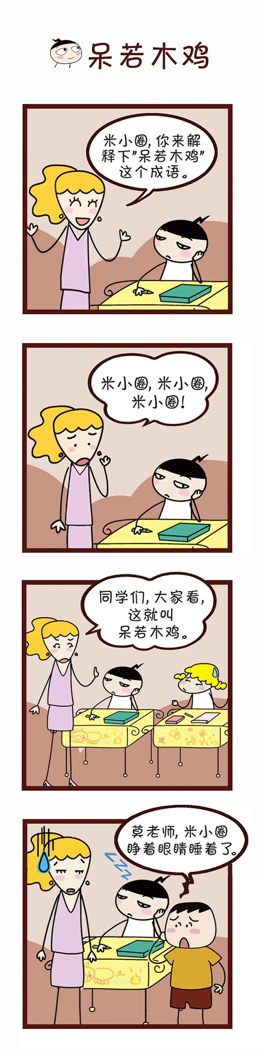 函矢相攻的意思_函矢相攻的近义词|反义词_函矢相攻造句例句