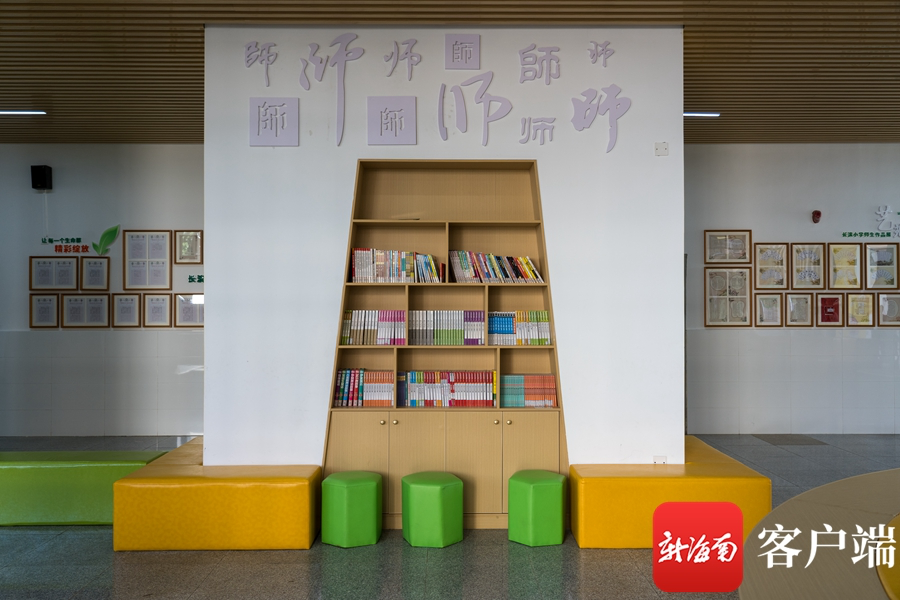 “双减”百日环岛行休闲区蓝鸢梦想 - Www.slyday.coM