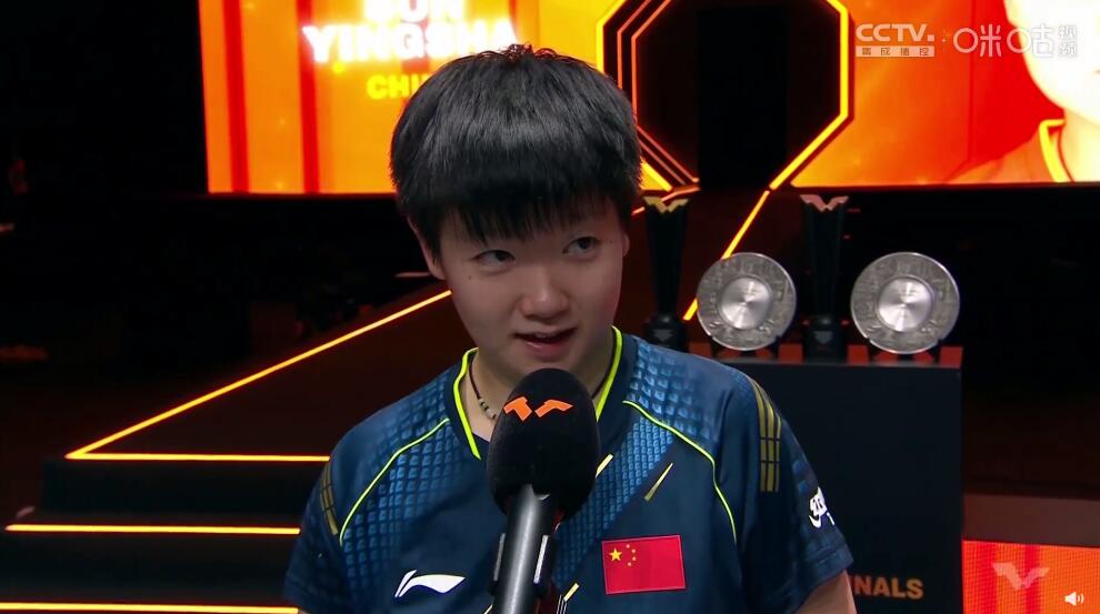 辛苦了！孙颖莎说夺冠了要好好休息休闲区蓝鸢梦想 - Www.slyday.coM