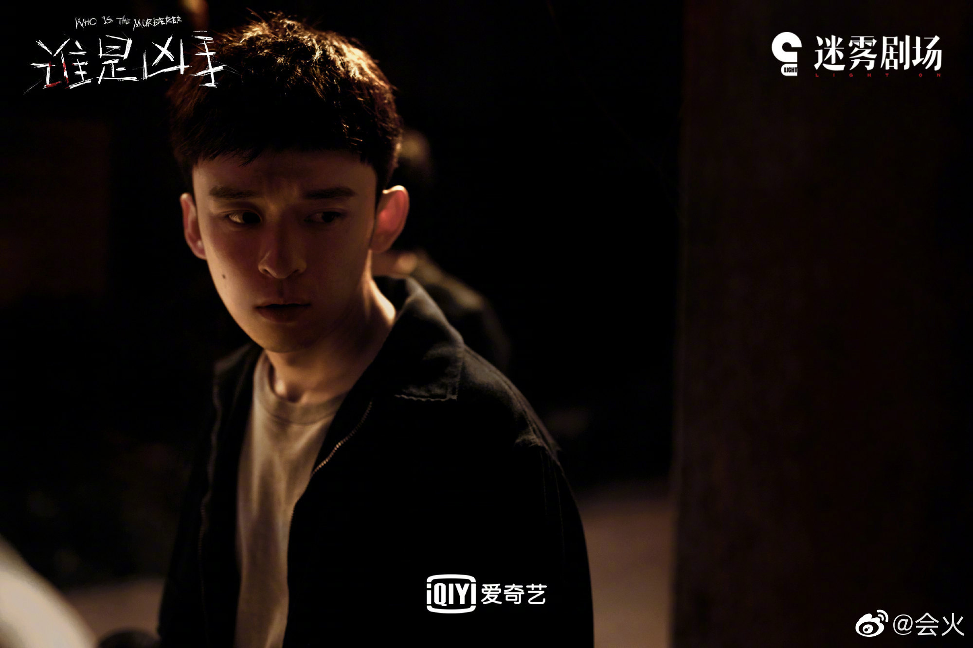 由赵丽颖肖央董子健主演的谁是凶手豆瓣开分71