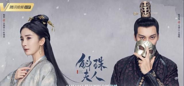 斛珠夫人：原型无正史可考,但中国历史上第一个间谍机构真实存在休闲区蓝鸢梦想 - Www.slyday.coM