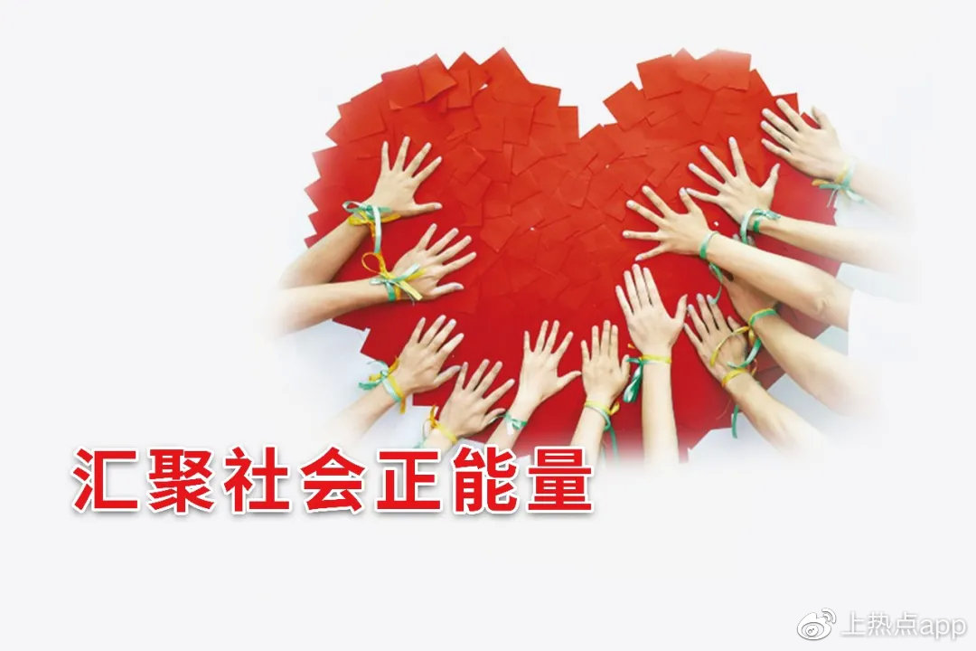 上热点爱心超市汇聚社会大爱传递人间真情