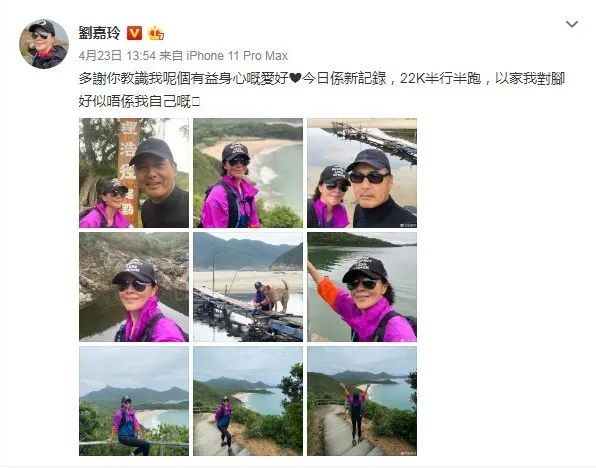 66岁发哥带队爬山，带刘嘉玲22公里，果然运动才是最有效的美容！休闲区蓝鸢梦想 - Www.slyday.coM