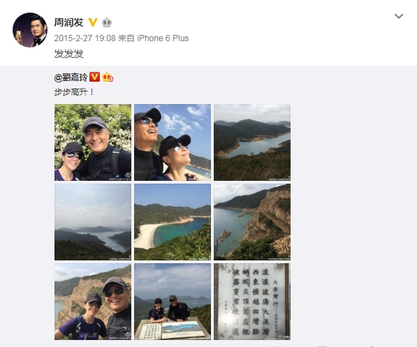 66岁发哥带队爬山，带刘嘉玲22公里，果然运动才是最有效的美容！休闲区蓝鸢梦想 - Www.slyday.coM