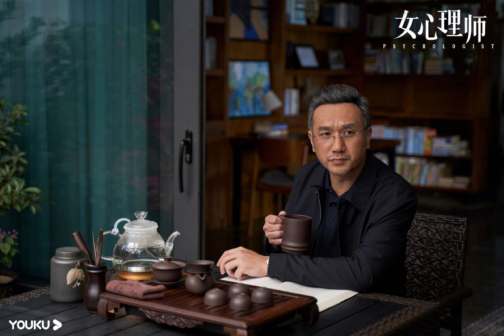 女心理师|电视剧|杨紫_新浪新闻