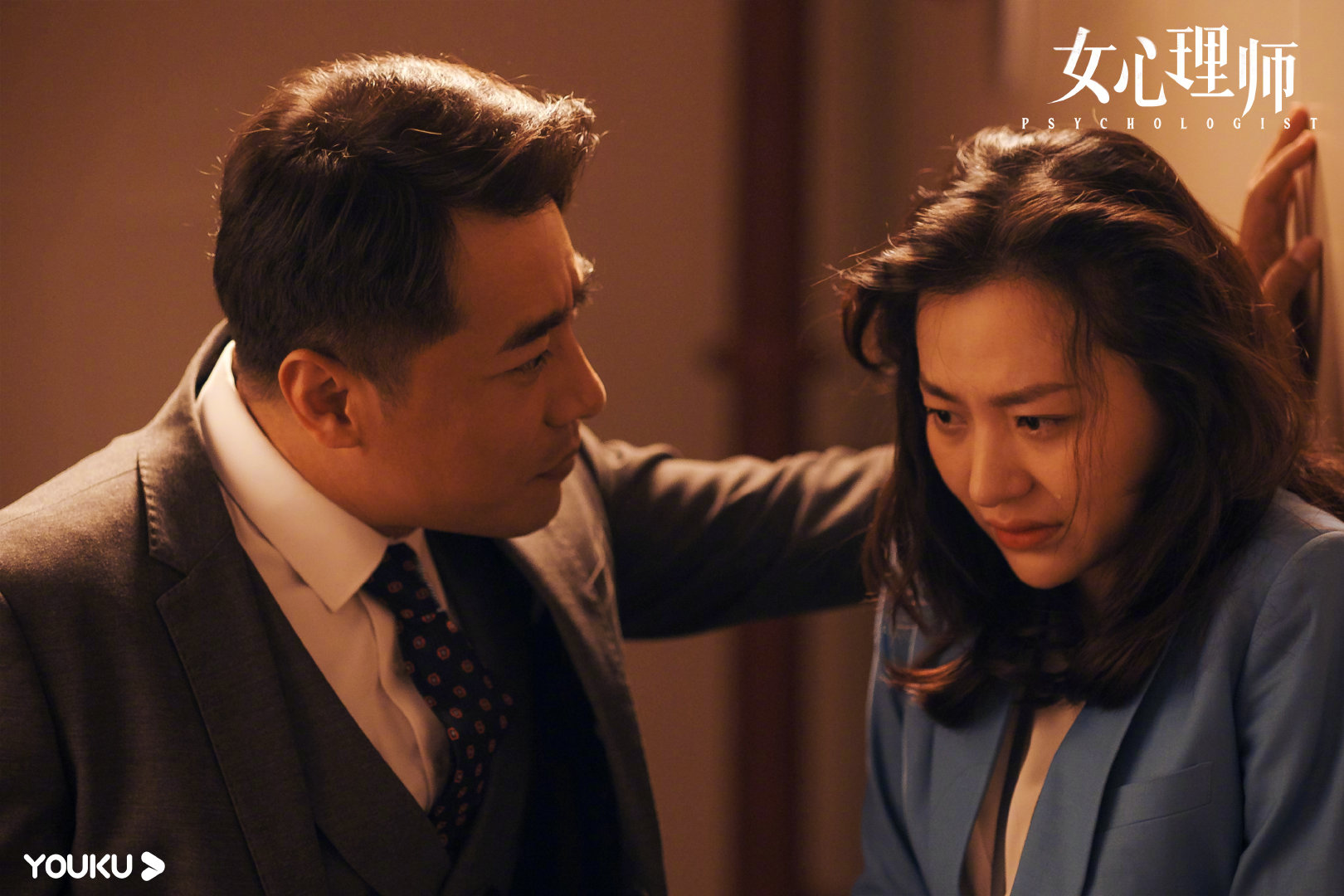 女心理师预告剧照上线