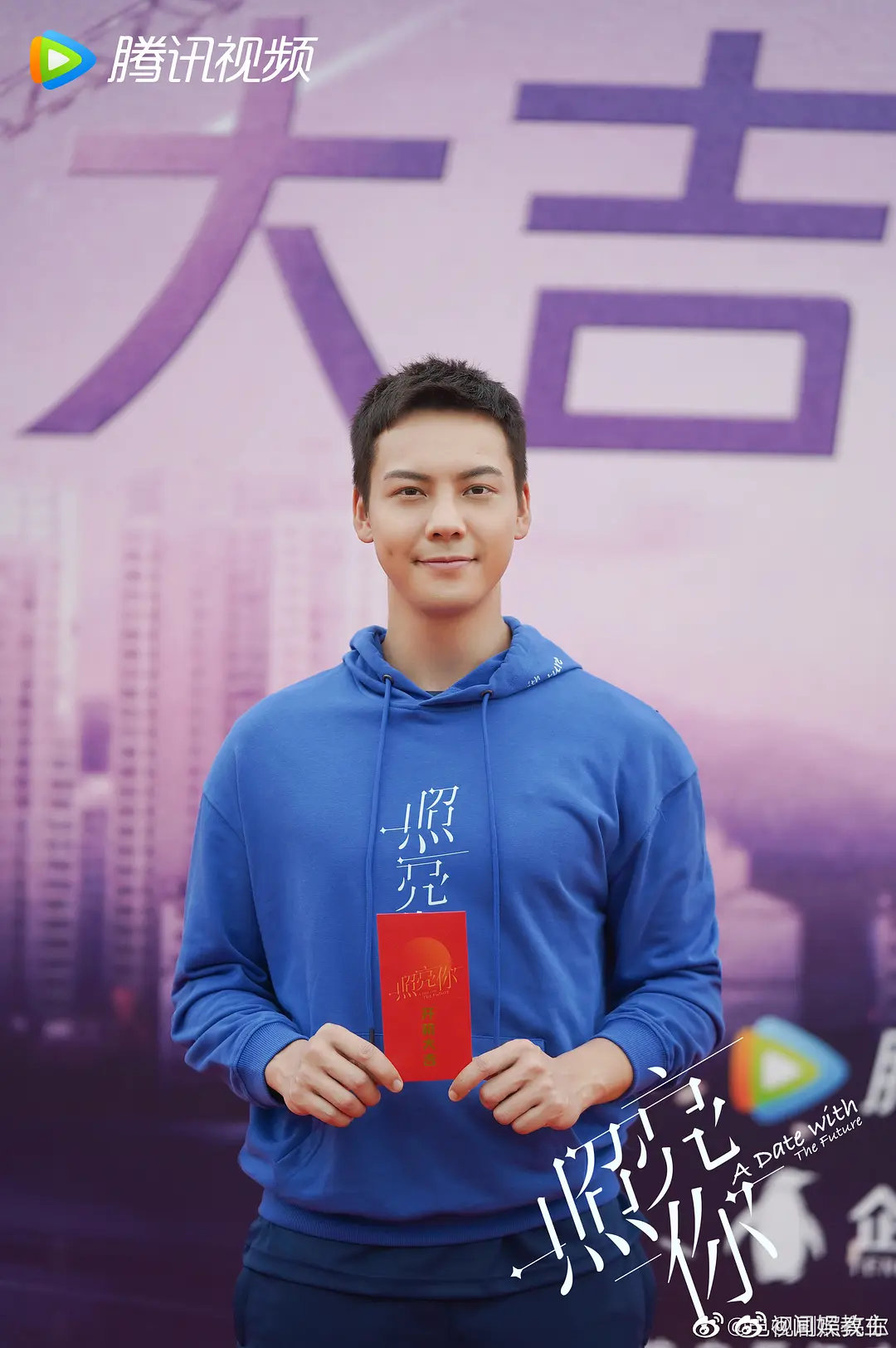 陈伟霆章若楠照亮你片场路透好甜啊