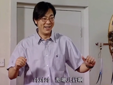家有儿女夏东海刘星姥姥重聚高亚麟发福孙桂田和蔼可亲