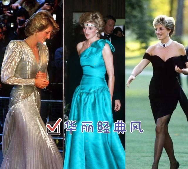 有一种时髦,叫审美超前的戴安娜,多年后发现：“穿衣不如她潮”休闲区蓝鸢梦想 - Www.slyday.coM