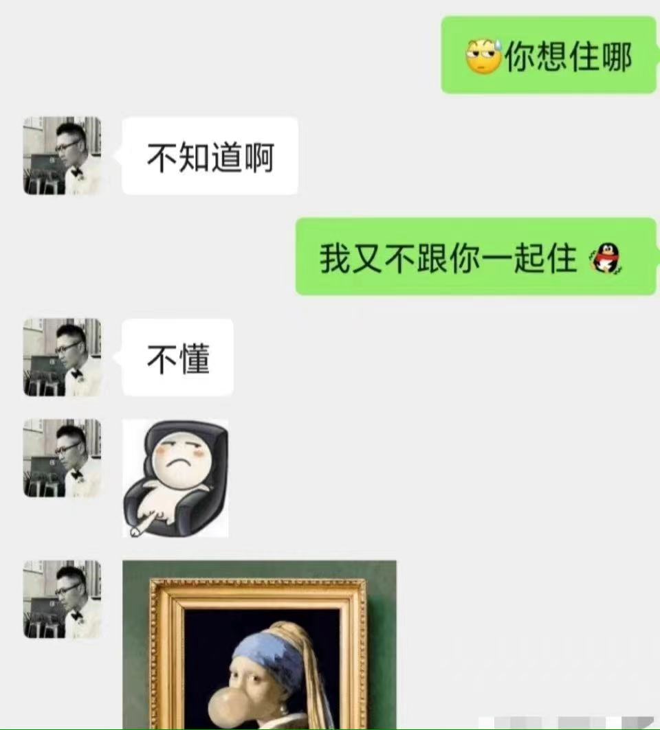 疑网友曝和周杰交往,因小事被分手,暗指对方玩弄感情不负责任休闲区蓝鸢梦想 - Www.slyday.coM 疑网友曝和周杰交往,因小事被分手,暗指对方玩弄感情不负责任休闲区蓝鸢梦想 - Www.slyday.coM