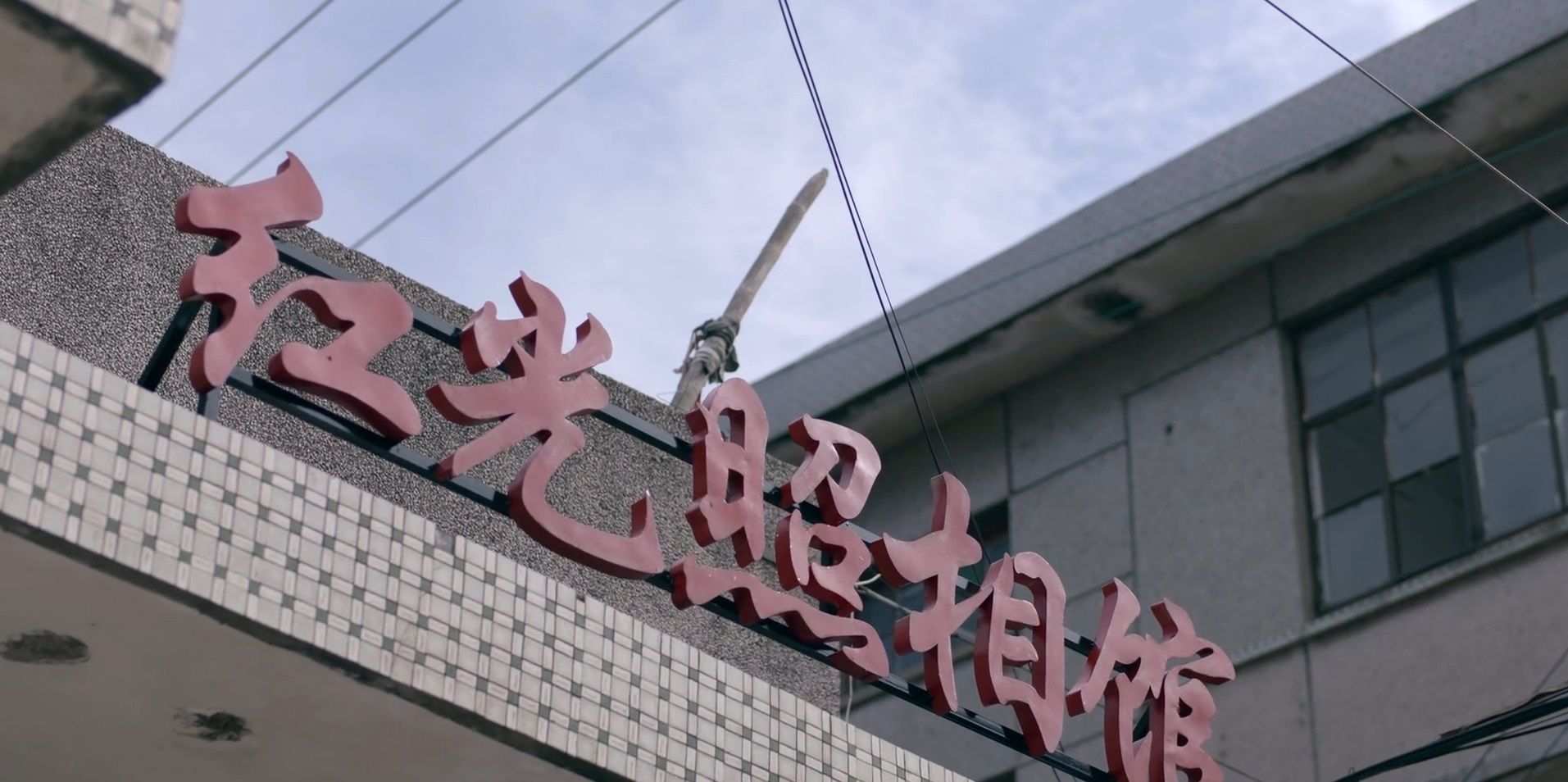 《谁是凶手》：凶手到底是谁？爸爸去哪了，告诉你答案休闲区蓝鸢梦想 - Www.slyday.coM