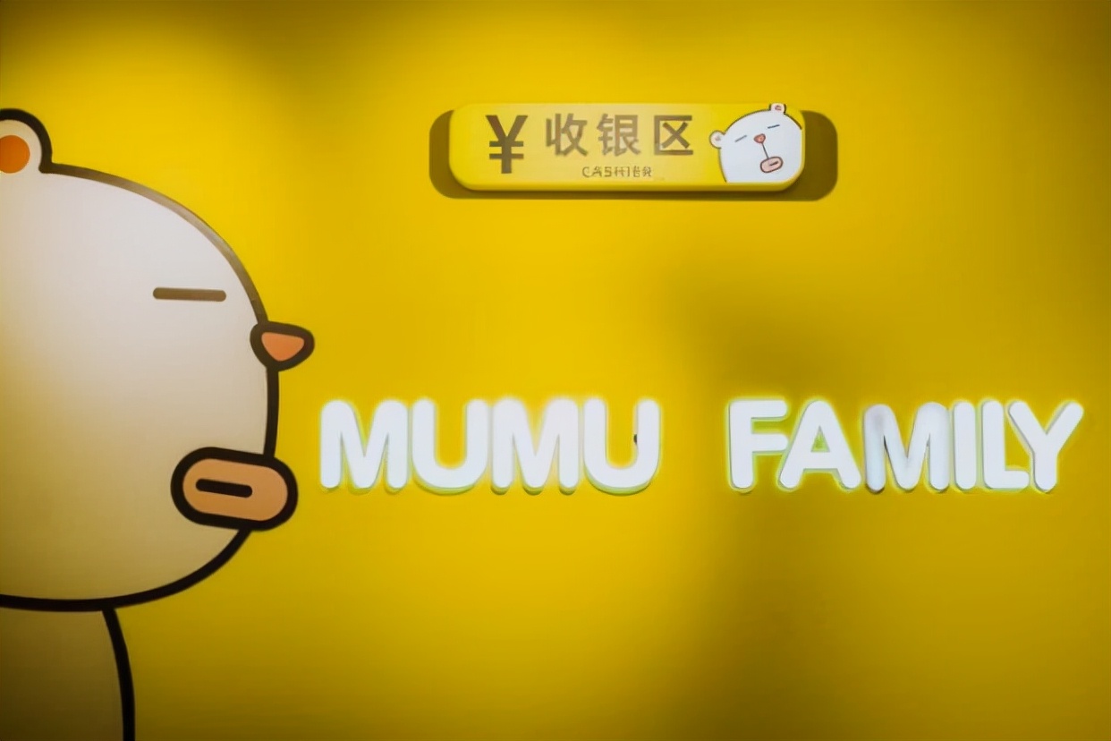 mumu family |山东泰安五矿店新店开业~邀您一起温馨过圣诞!