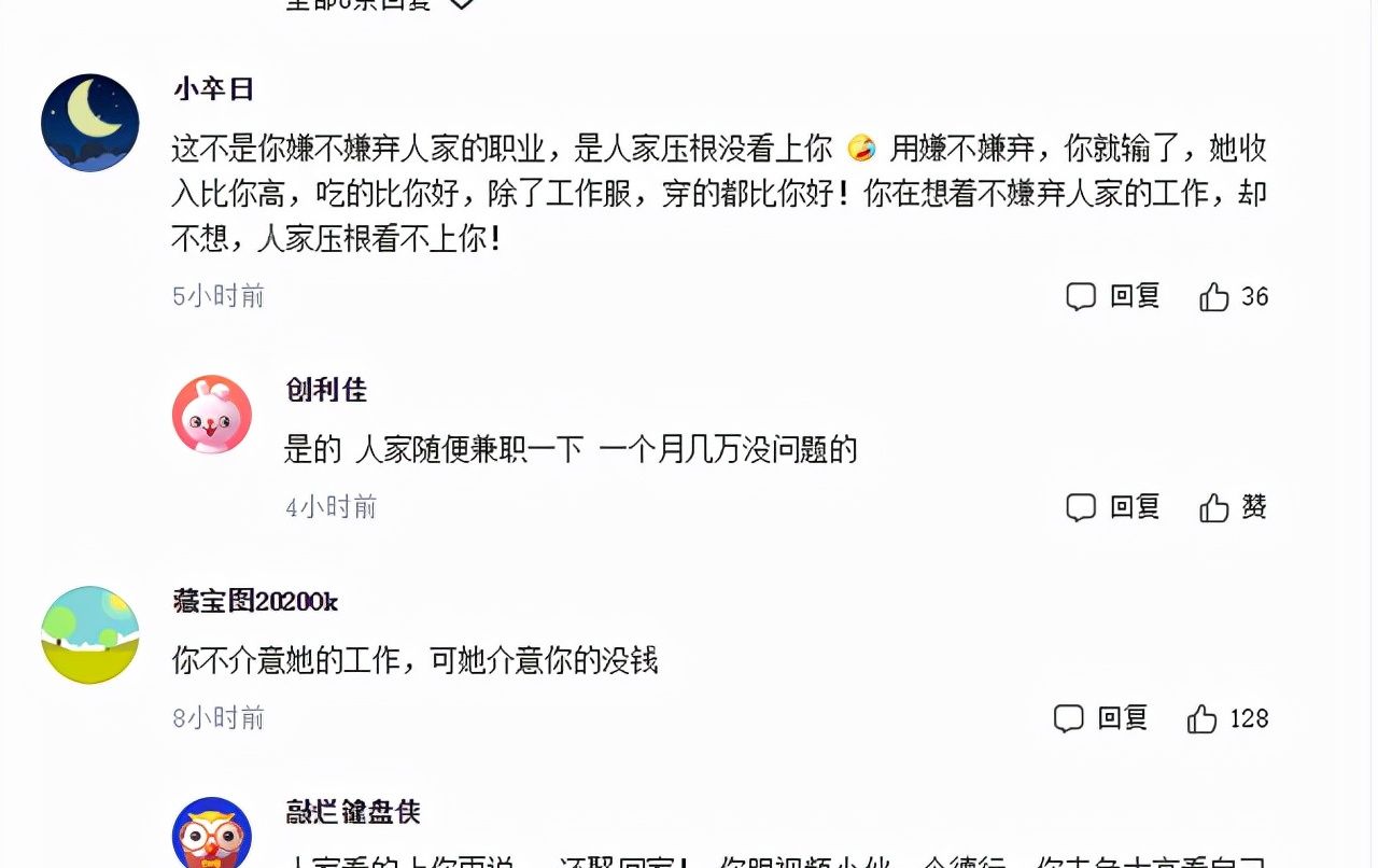 男子向女技师下跪表白，被拒绝后连扇自己耳光：不嫌弃你的工作休闲区蓝鸢梦想 - Www.slyday.coM