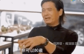 66岁发哥带队爬山，带刘嘉玲22公里，果然运动才是最有效的美容！休闲区蓝鸢梦想 - Www.slyday.coM