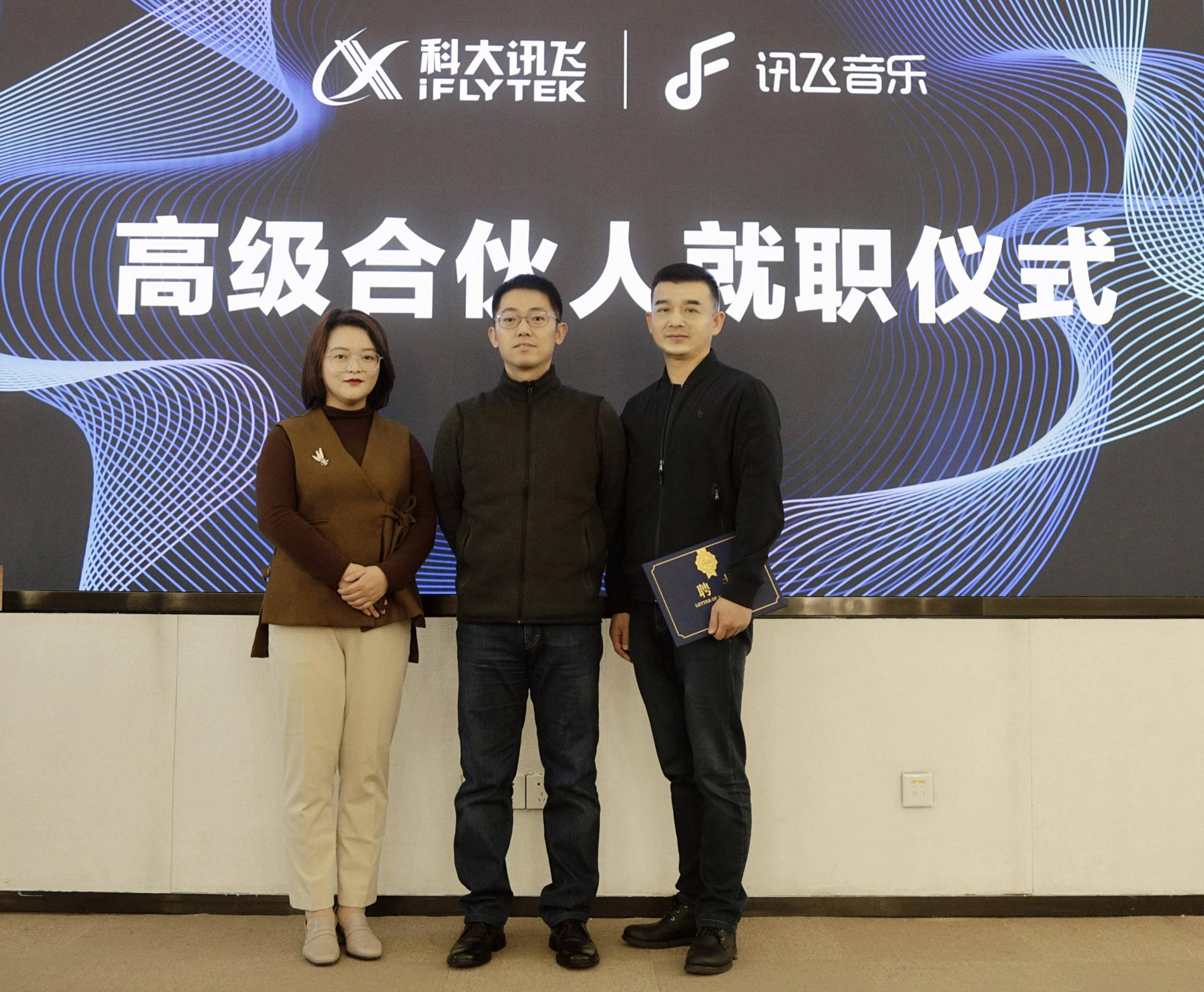 在过去一段时间里,讯飞音乐为了提升行业影响力做了很多大动作,2021年