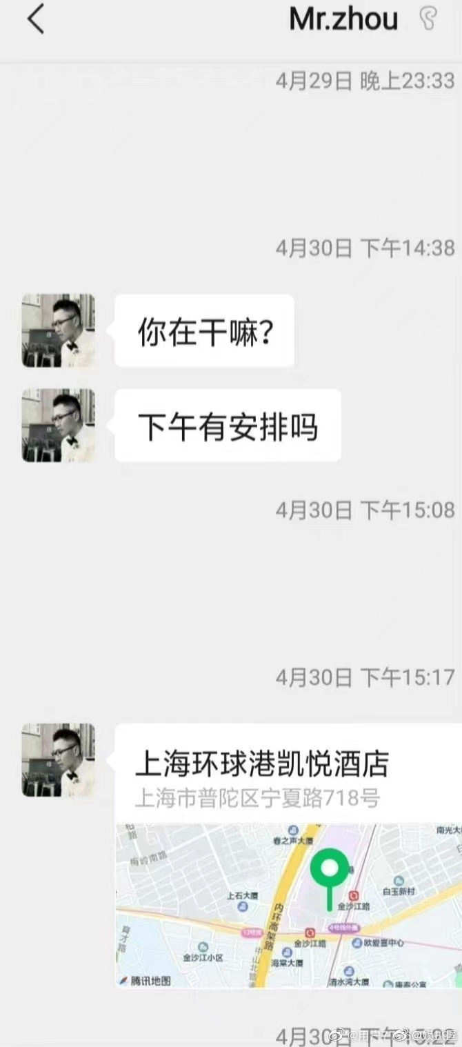 疑网友曝和周杰交往,因小事被分手,暗指对方玩弄感情不负责任休闲区蓝鸢梦想 - Www.slyday.coM 疑网友曝和周杰交往,因小事被分手,暗指对方玩弄感情不负责任休闲区蓝鸢梦想 - Www.slyday.coM