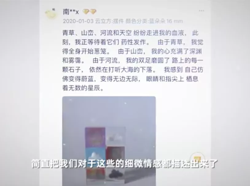 90后小伙靠“卖云”年入百万，一年寄出20w朵治愈4w人！休闲区蓝鸢梦想 - Www.slyday.coM