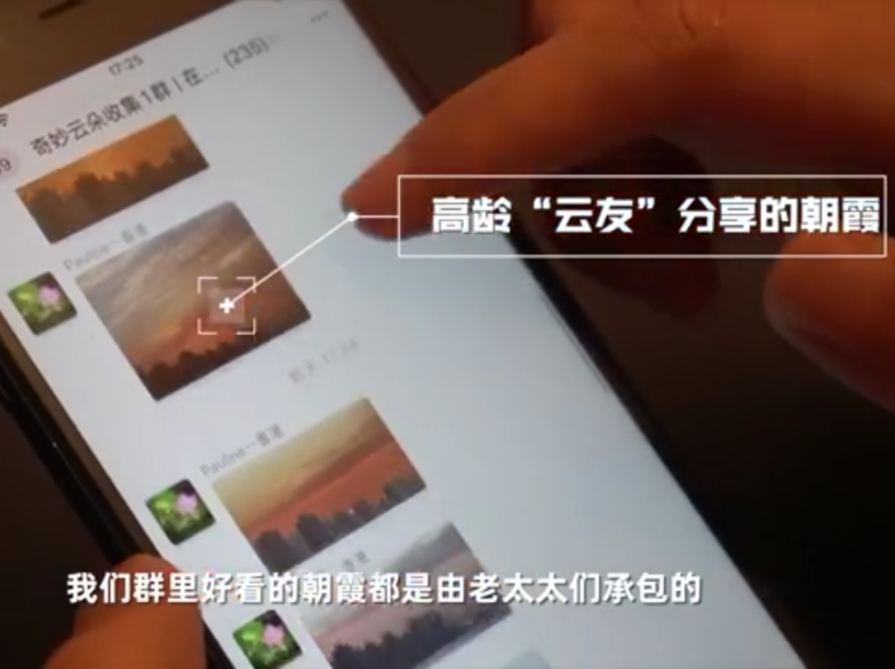 90后小伙靠“卖云”年入百万，一年寄出20w朵治愈4w人！休闲区蓝鸢梦想 - Www.slyday.coM