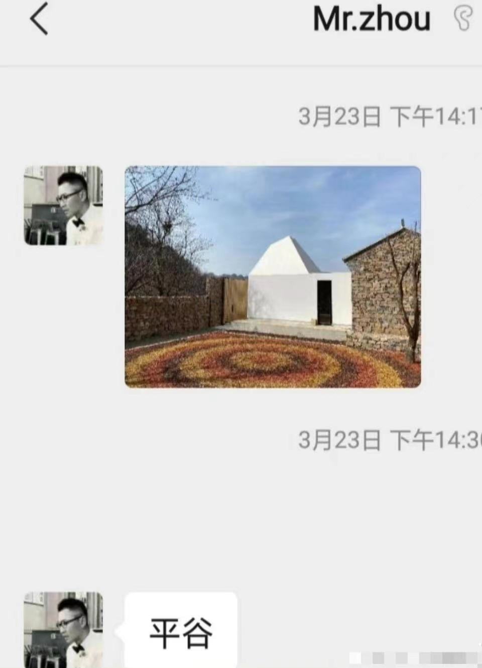 疑网友曝和周杰交往，因小事被分手，暗指对方玩弄感情不负责任休闲区蓝鸢梦想 - Www.slyday.coM