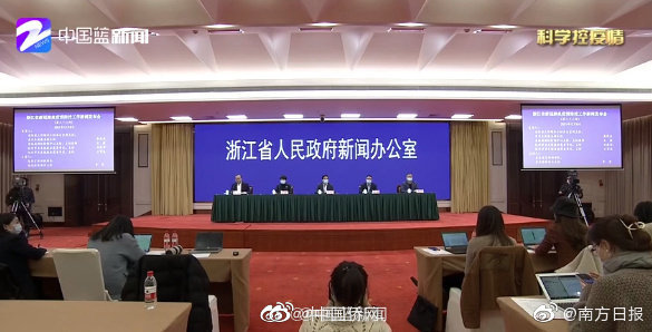 浙江本轮疫情累计41例阳性，绍兴上虞萧山病例属于同一传播链休闲区蓝鸢梦想 - Www.slyday.coM