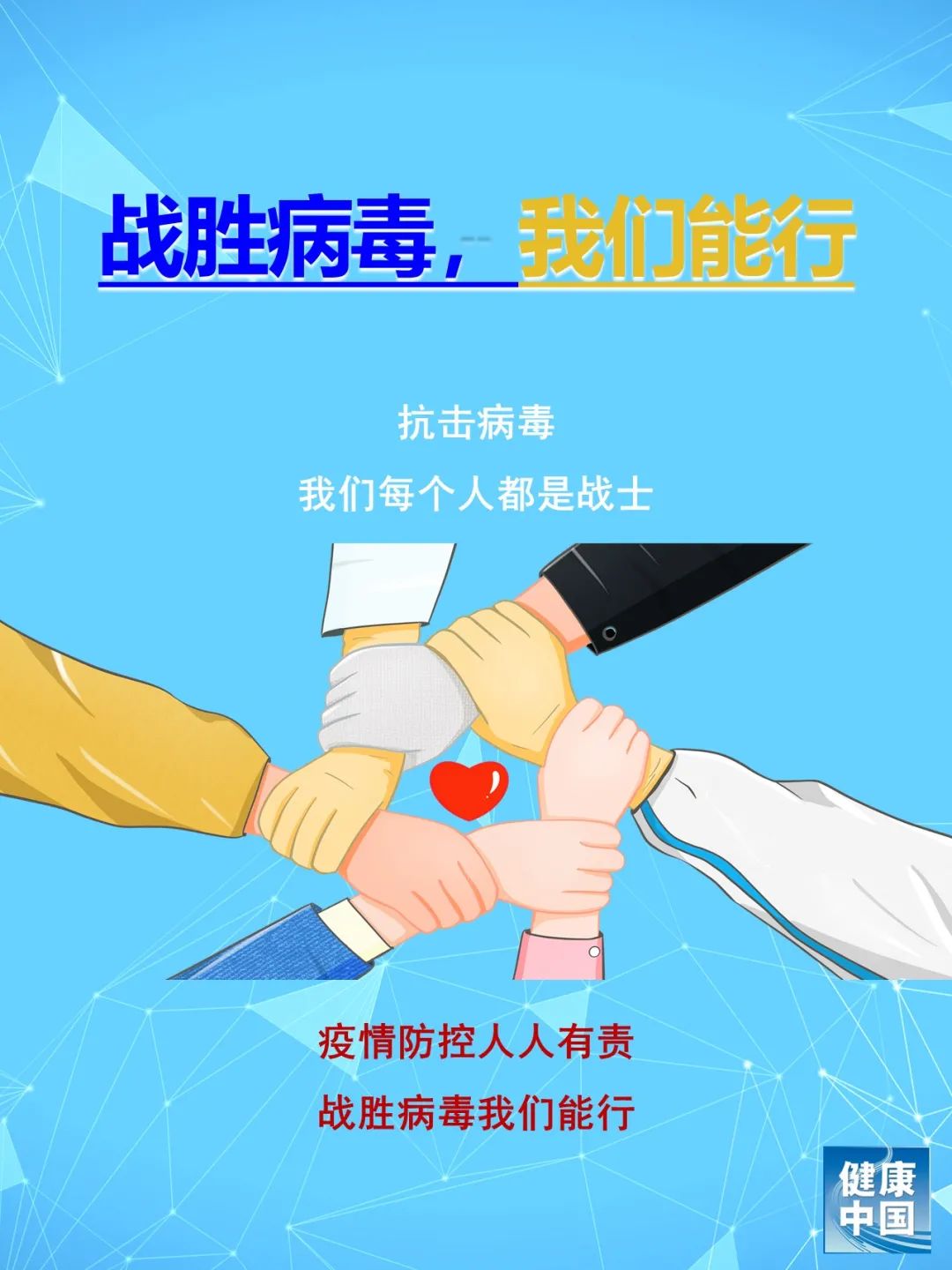 健康码突然变黄了！12345回应休闲区蓝鸢梦想 - Www.slyday.coM