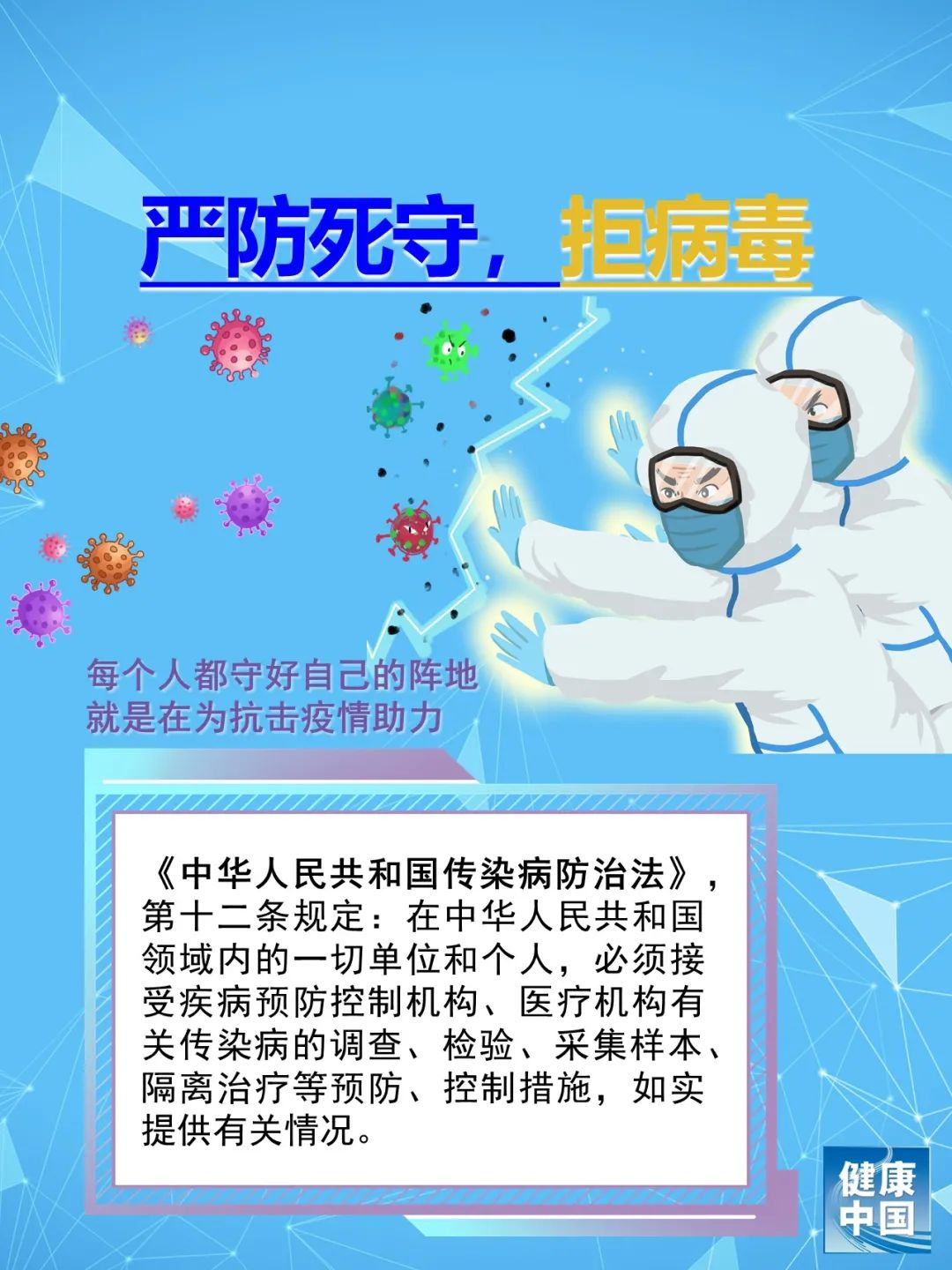 健康码突然变黄了！12345回应休闲区蓝鸢梦想 - Www.slyday.coM