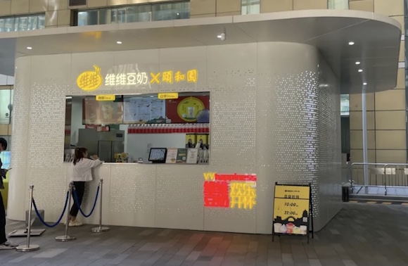 图片来源:大众点评