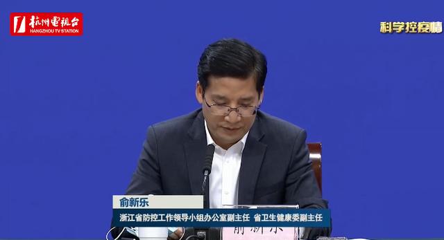 浙江三起疫情累计阳性41例！杭州首例如何发现？与其他有何关联？官方通报→休闲区蓝鸢梦想 - Www.slyday.coM