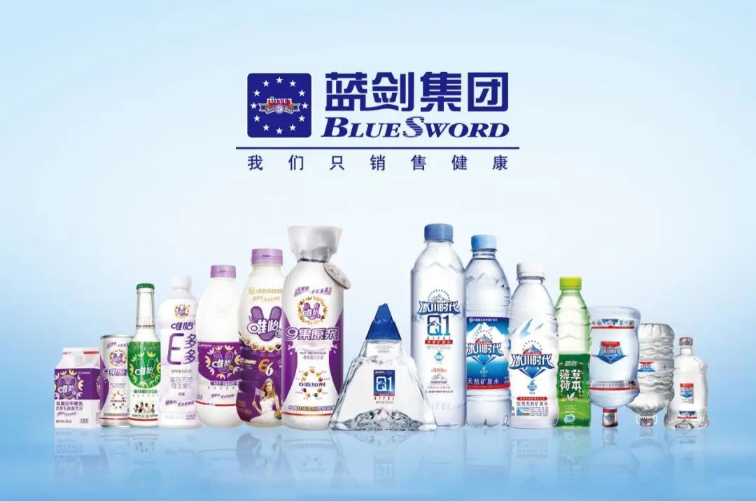 36年销售健康践行公益蓝剑集团喜提两项年度大奖