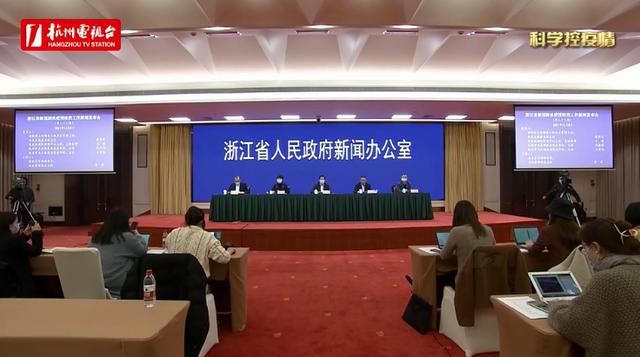 浙江三起疫情累计阳性41例！杭州首例如何发现？与其他有何关联？官方通报→休闲区蓝鸢梦想 - Www.slyday.coM