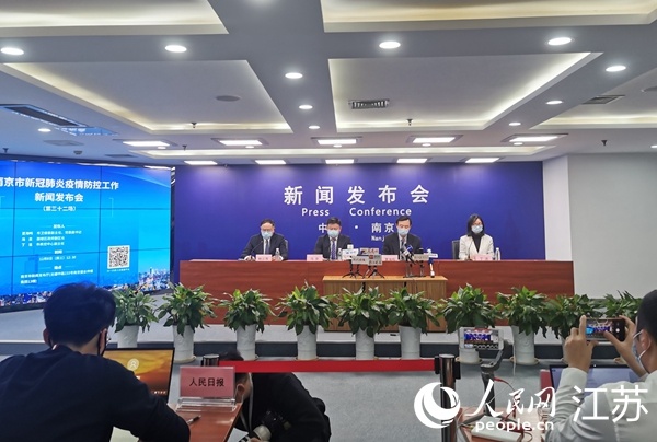 南京市鼓楼区确诊病例所住小区已实施封控管理居民生活应急保障到位