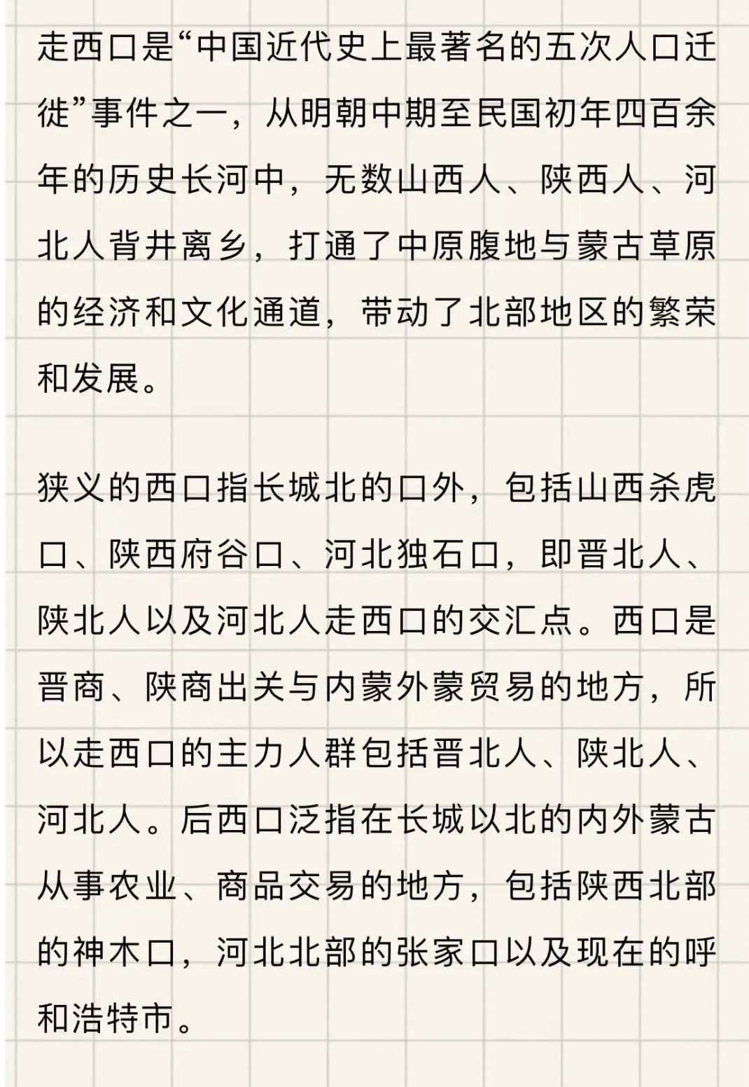 作者淑敏61 本期背景声音素材来源于霹雳英雄《潇湘子》,董文华