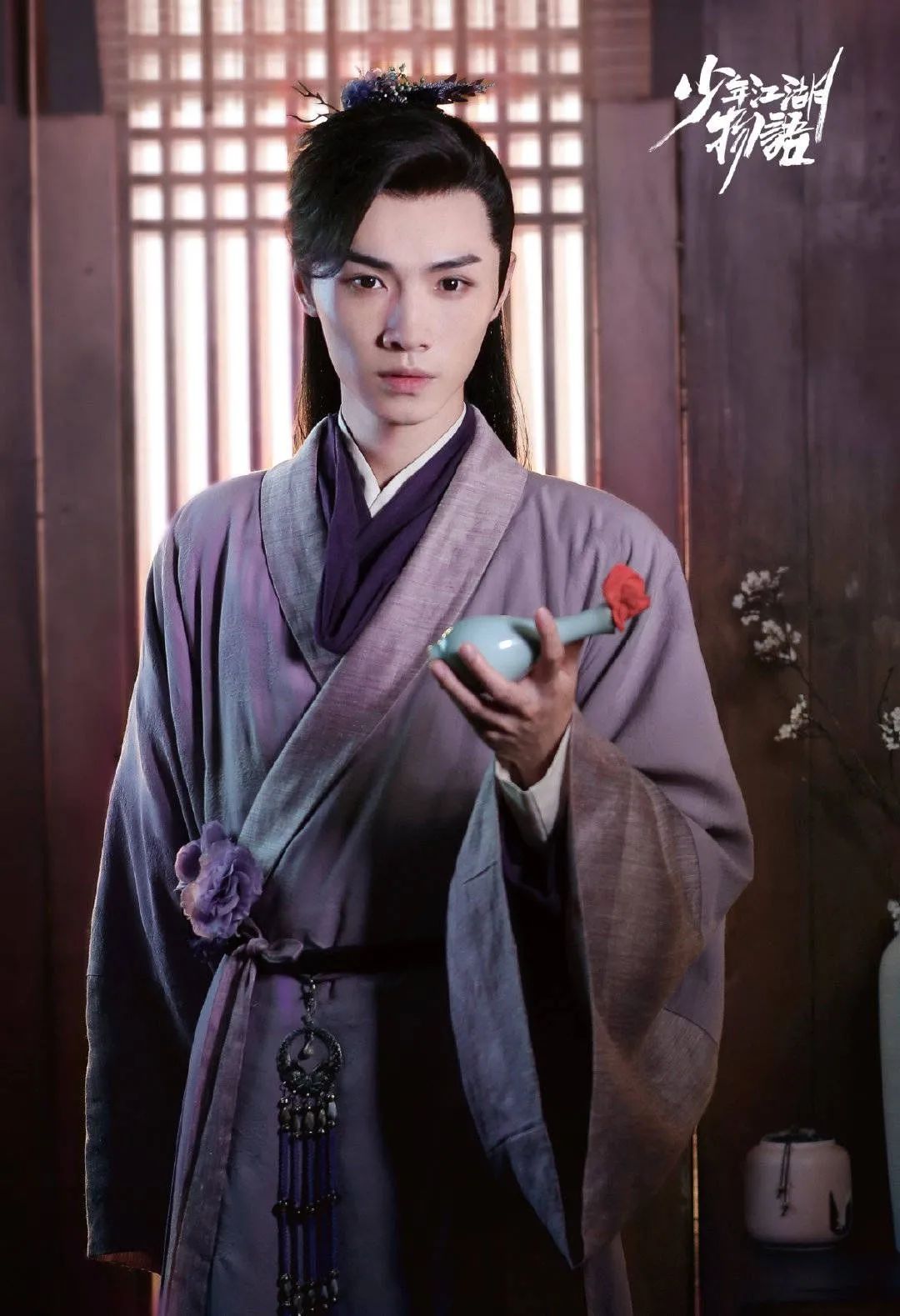 2019年7月,宋继扬出演的原耽改编的古装喜剧《少年江湖物语》播出,在