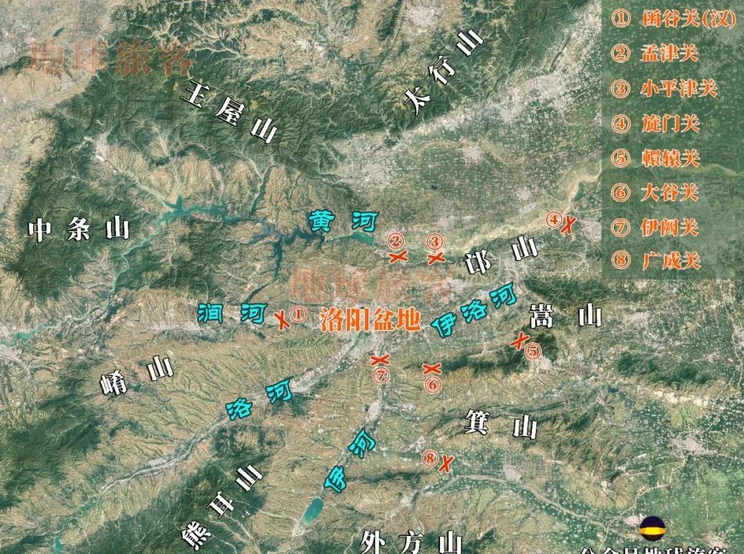 (制图08孤城)洛阳地形图与洛阳八关群山阻而不塞,山脉间四通八达的