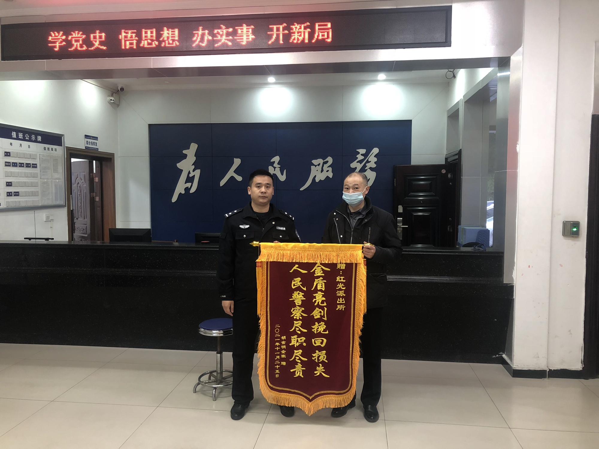 民警收到群众送来的锦旗(央广网发 万州区公安局供图)