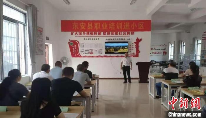 東安“小驛站”開展職業培訓。(資料圖) 東安縣委宣傳部供圖