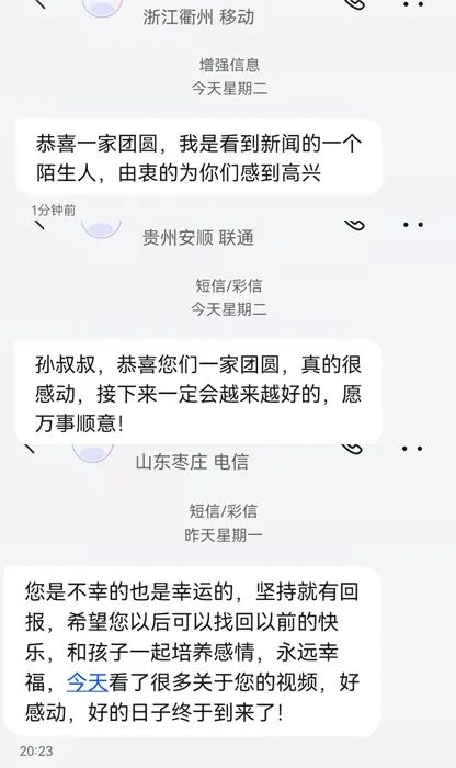 湖南小伙和孙海洋手机“撞号”，坚持6年接听无数误拨电话，只为等待一个线索休闲区蓝鸢梦想 - Www.slyday.coM