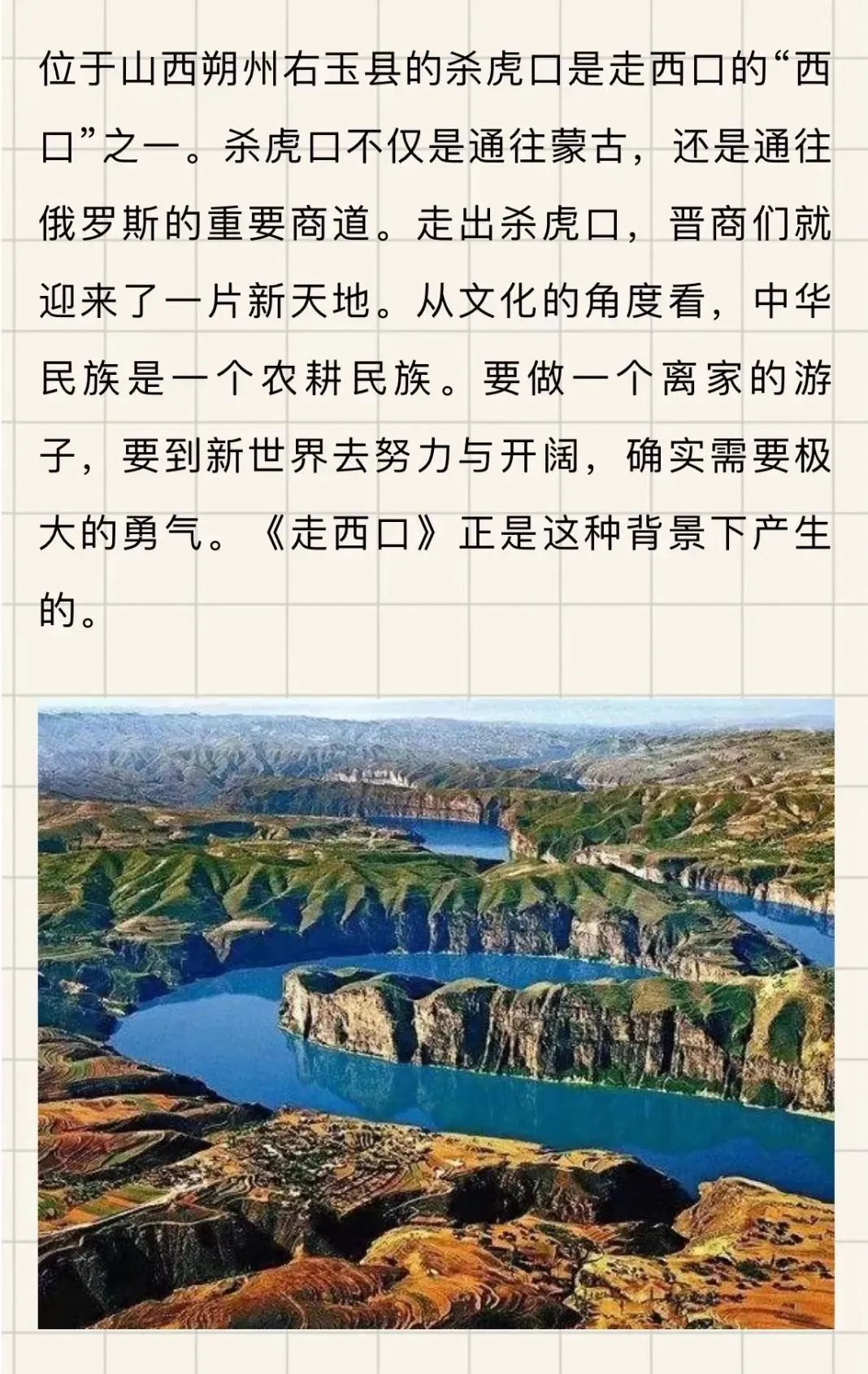 作者淑敏61 本期背景声音素材来源于霹雳英雄《潇湘子》,董文华