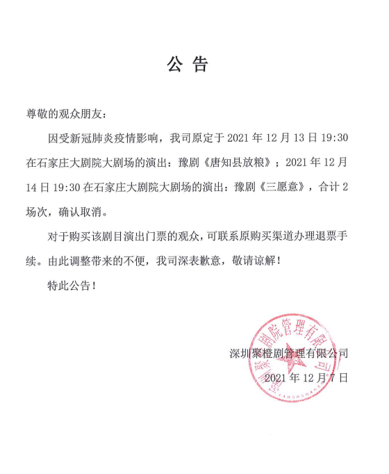 健康码突然变黄了！12345回应休闲区蓝鸢梦想 - Www.slyday.coM