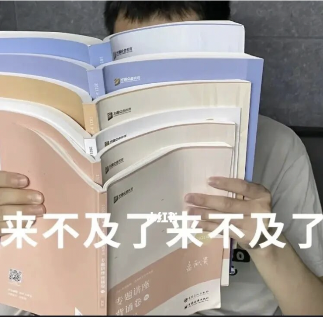 令人心动的offer3博士妹子素颜上热搜留学生哭了没错累真得会变丑