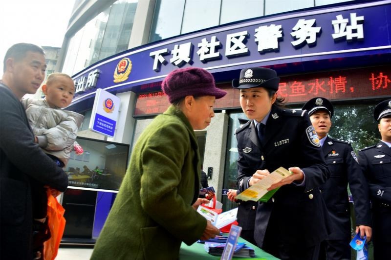 明明有派出所 为啥还要设个社区警务站