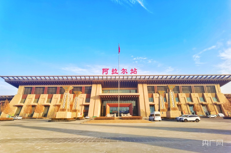 新疆阿克苏至阿拉尔铁路站房建设全部完工|铁路|阿拉尔市_新浪新闻