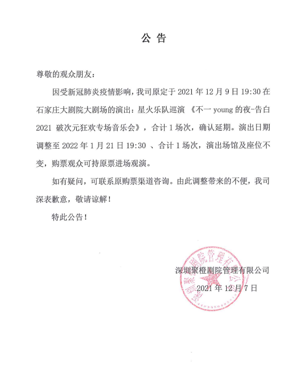 健康码突然变黄了！12345回应休闲区蓝鸢梦想 - Www.slyday.coM