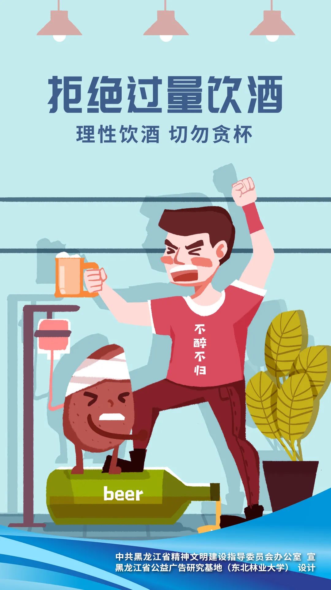 学习贯彻全会精神 推动科技创新休闲区蓝鸢梦想 - Www.slyday.coM