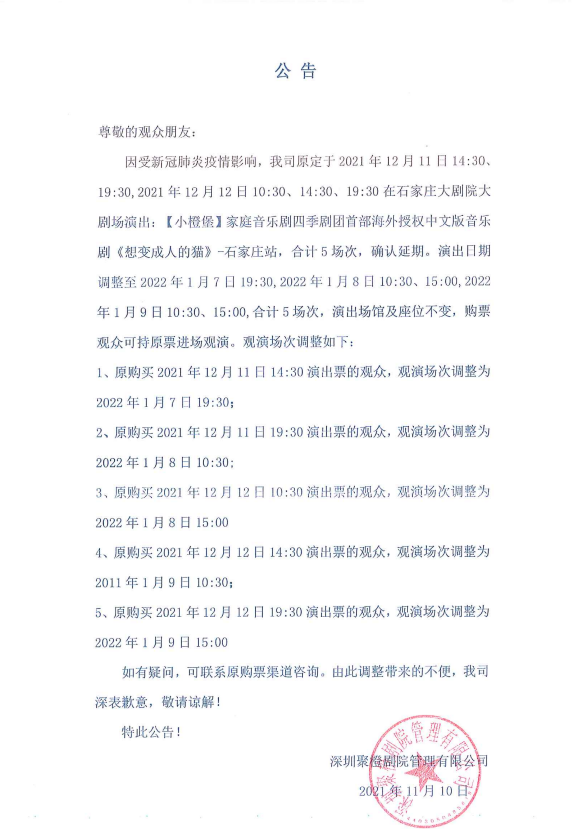 健康码突然变黄了！12345回应休闲区蓝鸢梦想 - Www.slyday.coM