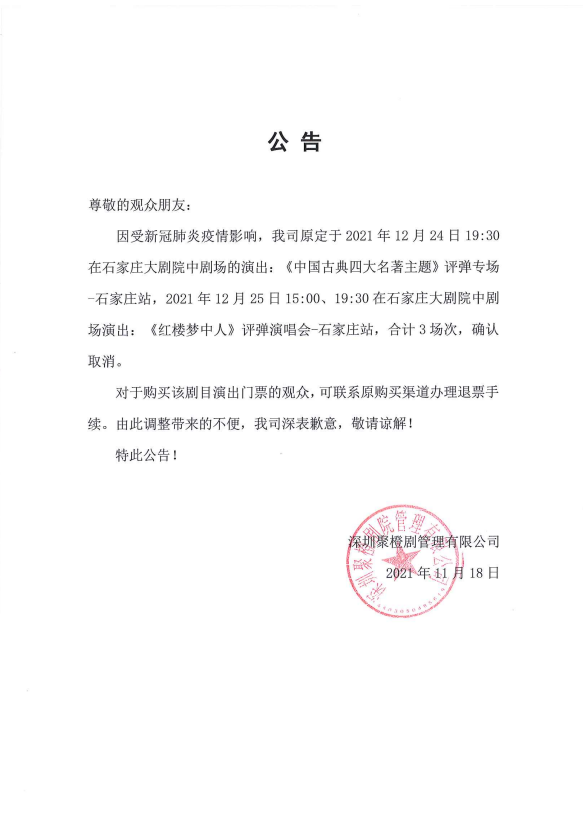 健康码突然变黄了！12345回应休闲区蓝鸢梦想 - Www.slyday.coM