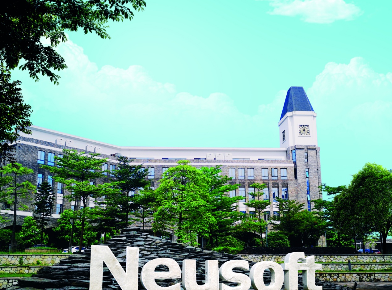 2021央广网教育年度峰会广东东软学院