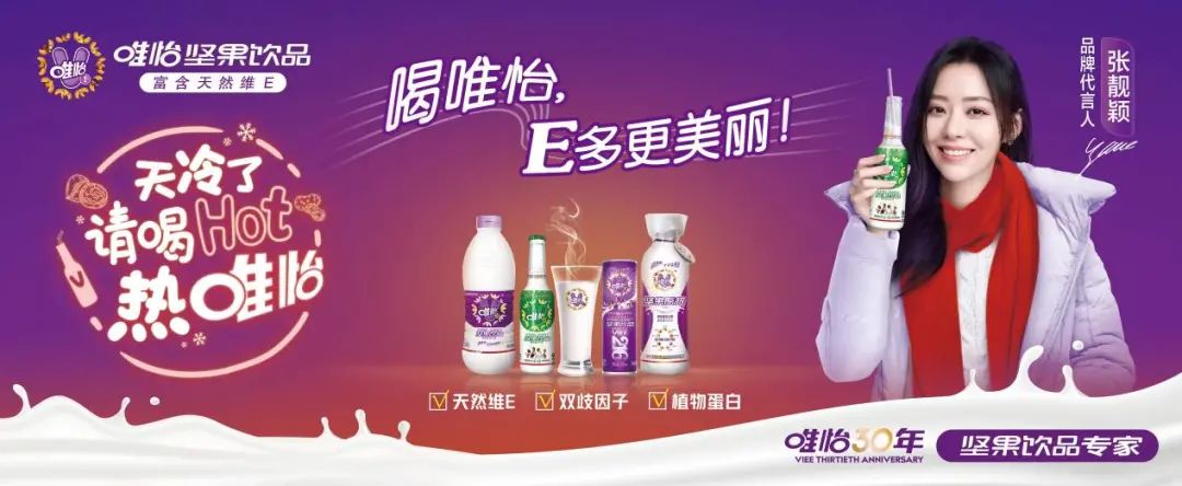 36年销售健康践行公益蓝剑集团喜提两项年度大奖