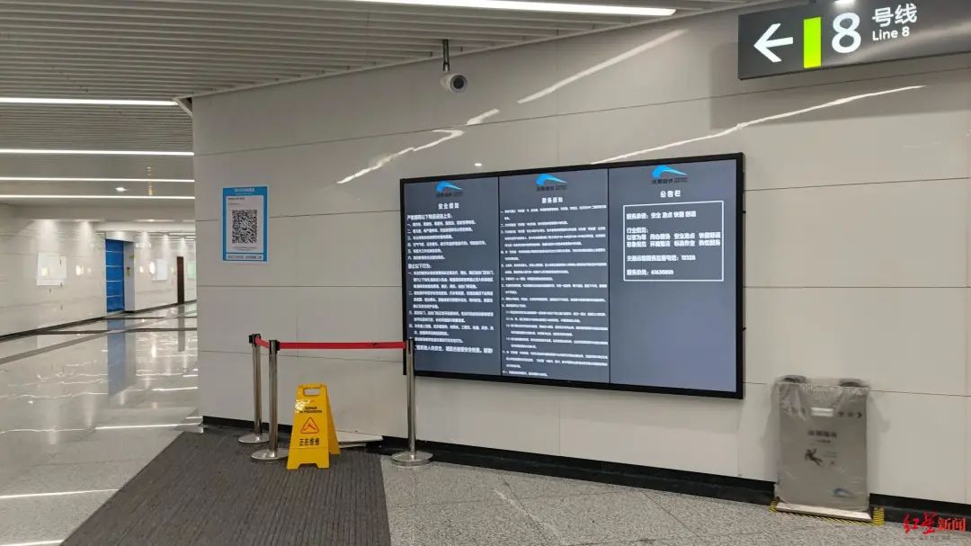 撞坏地铁站内一块瓷砖赔了1800元？地铁回应：人工费1300元休闲区蓝鸢梦想 - Www.slyday.coM