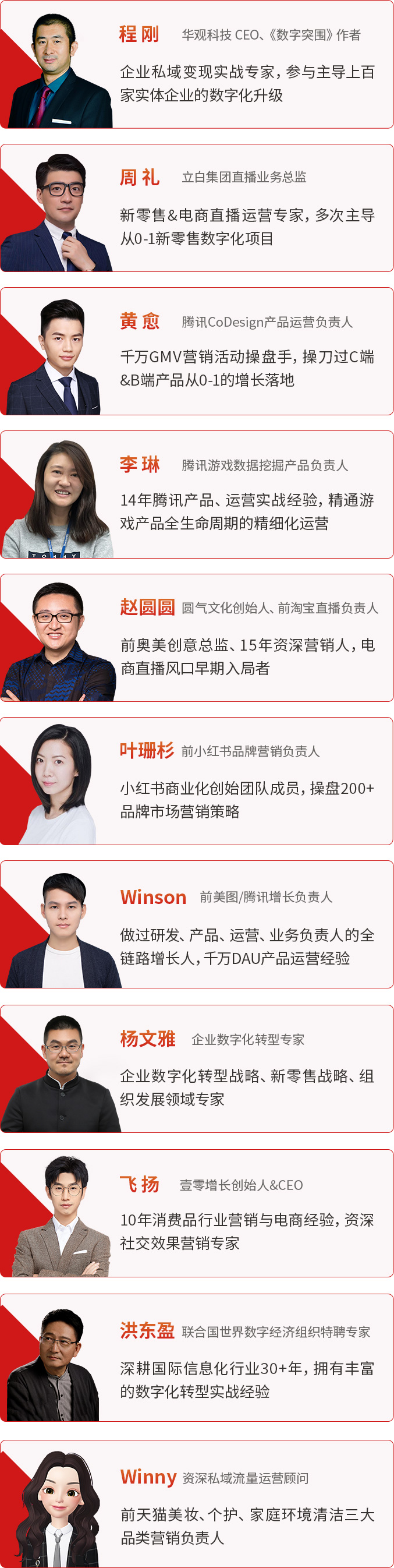 年终收官｜2021中国运营增长大会议程公布！休闲区蓝鸢梦想 - Www.slyday.coM